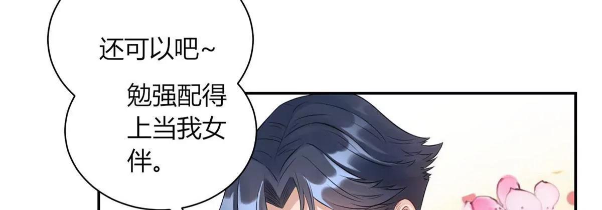 Get 新礼服59