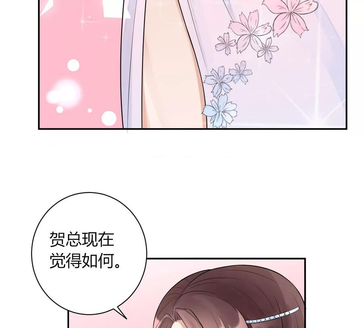 敌意20