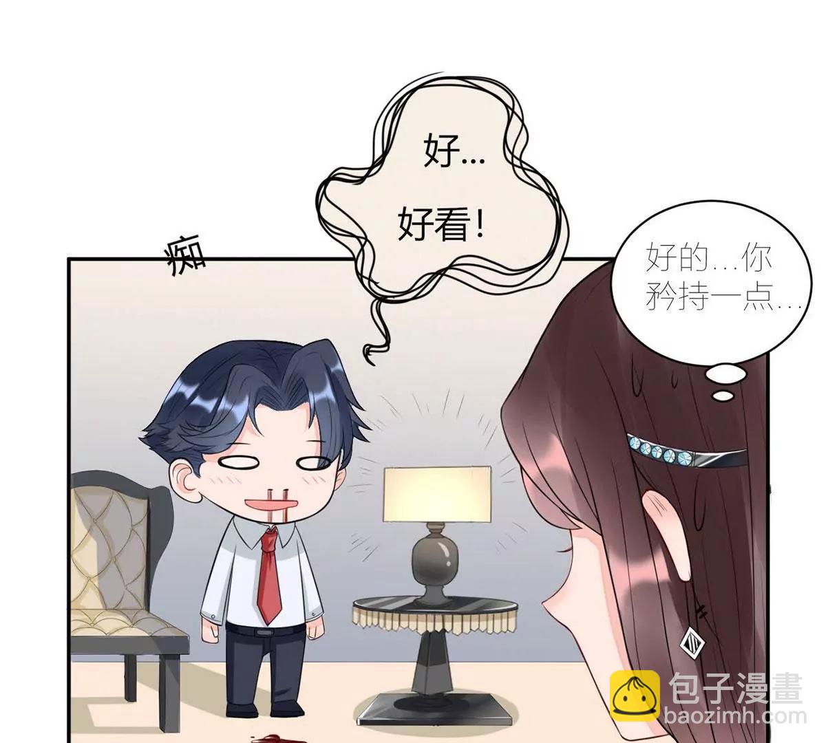 敌意22