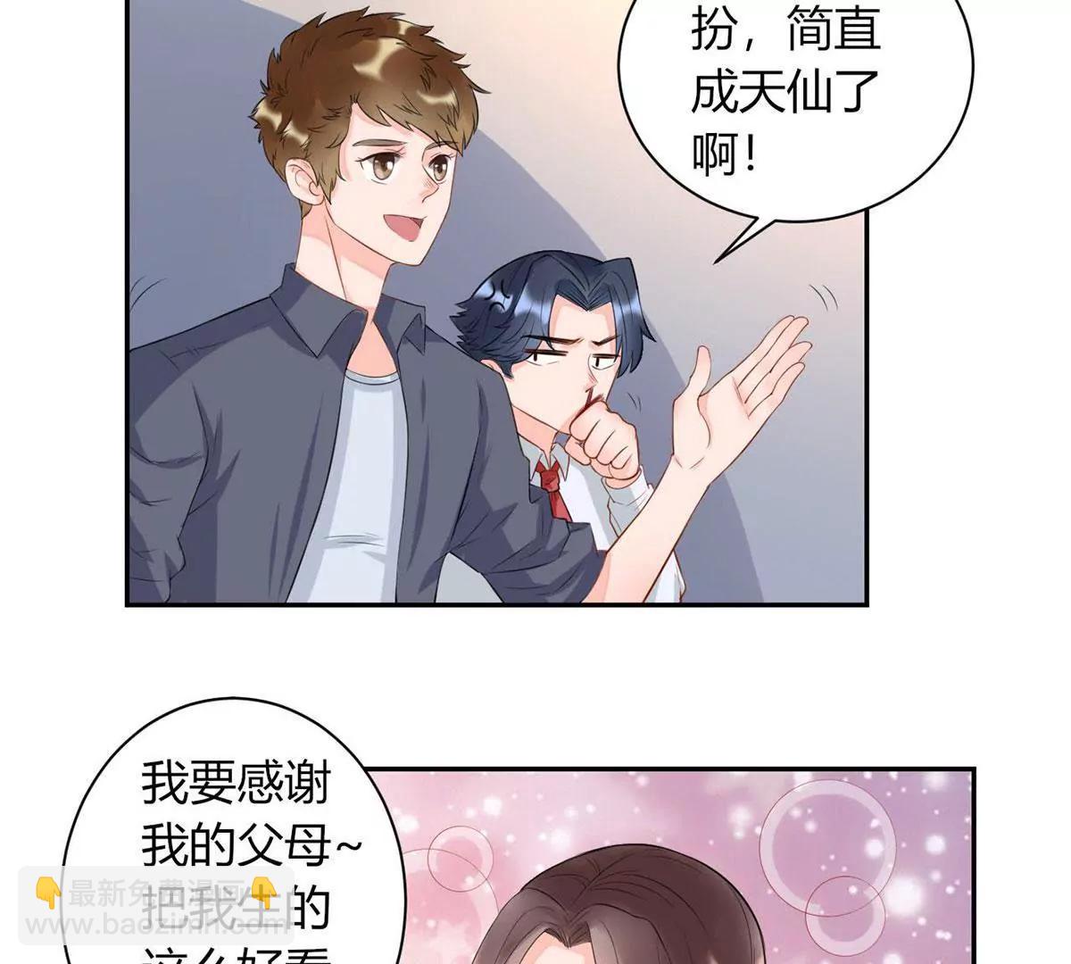敌意24