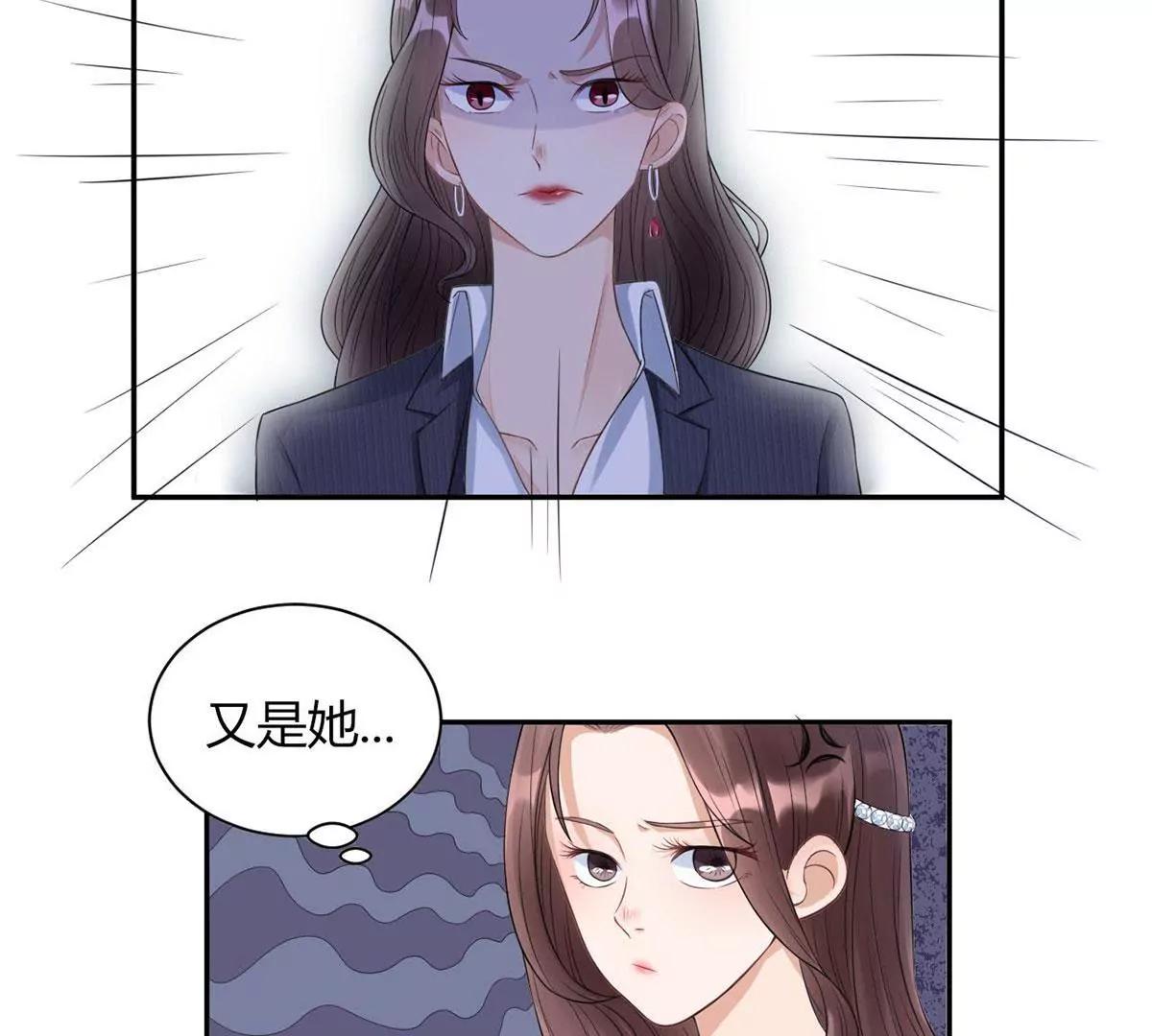 敌意32