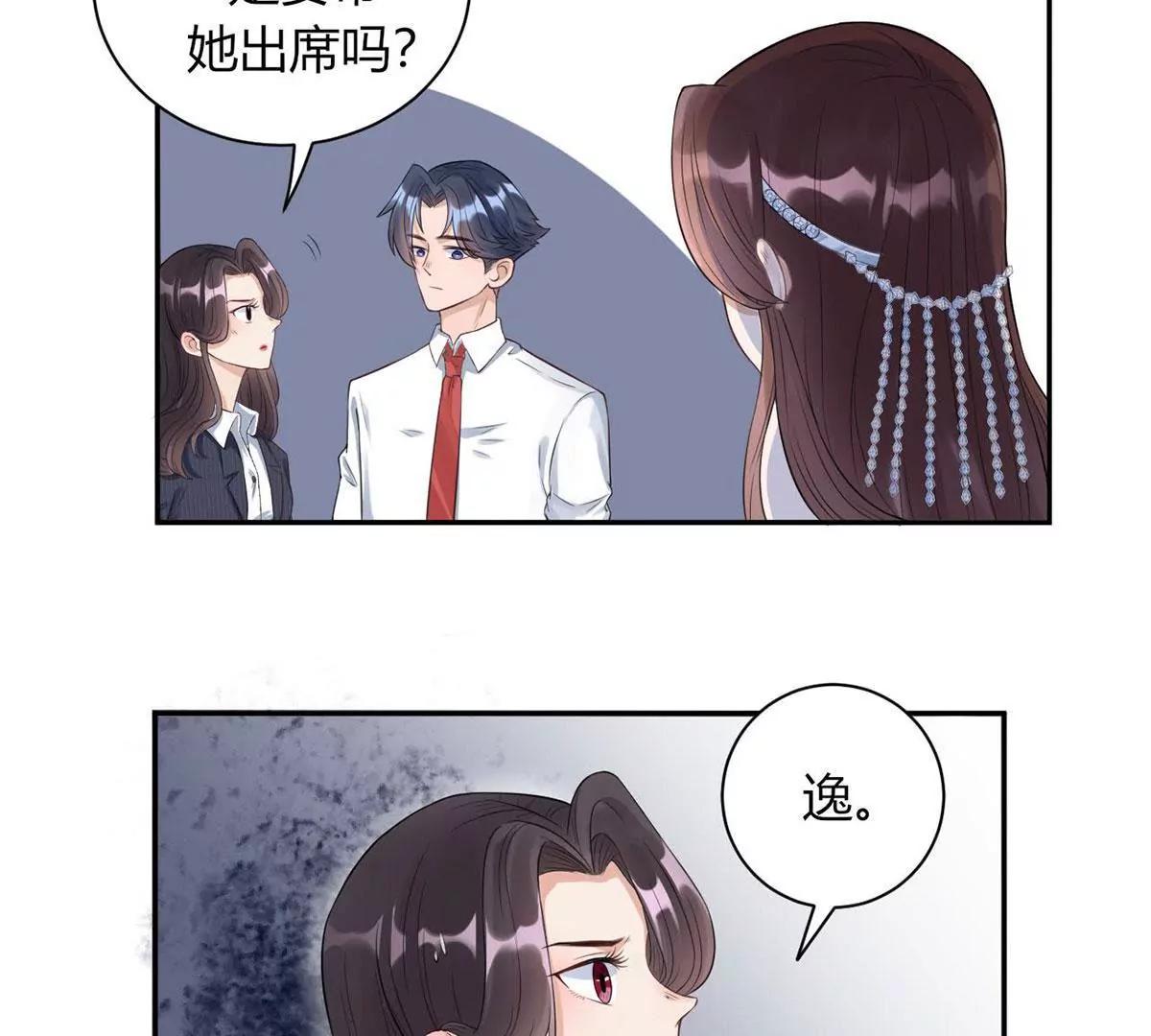 敌意38