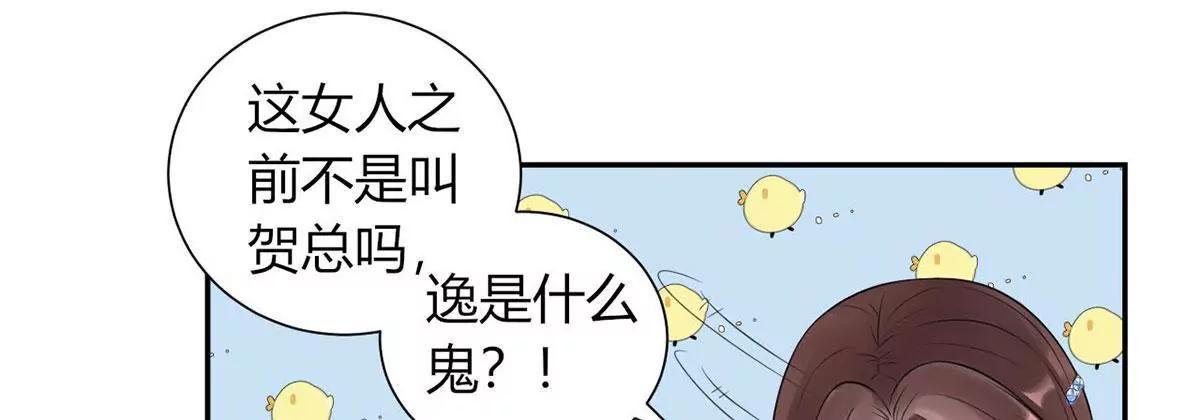 敌意41