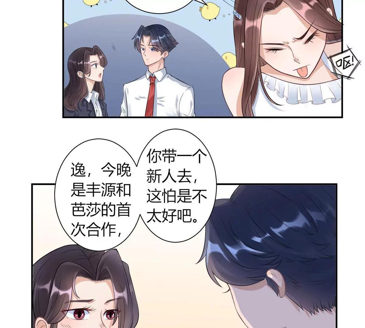 敌意42