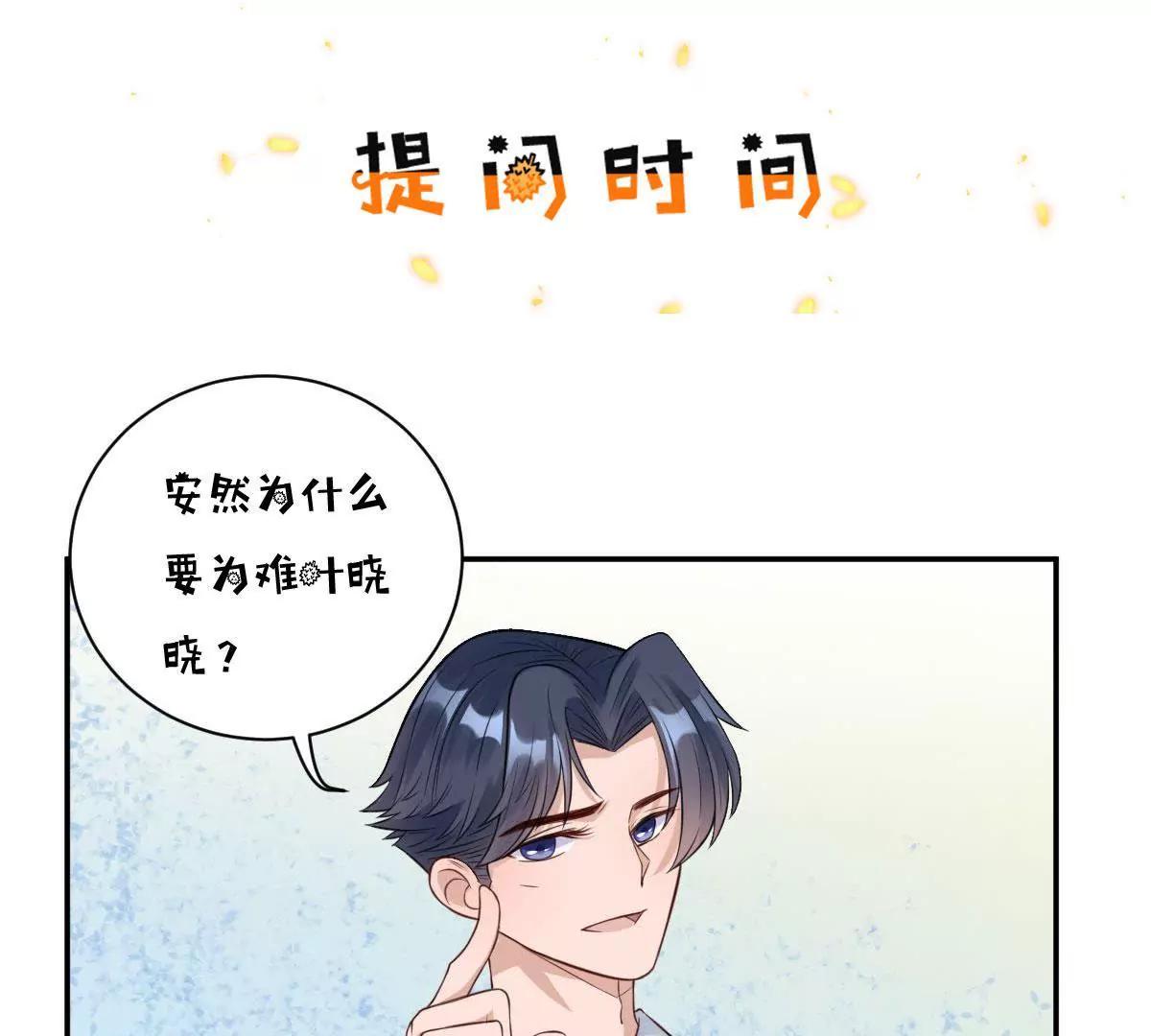 敌意55