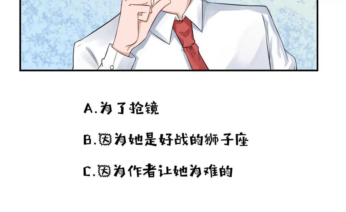敌意56