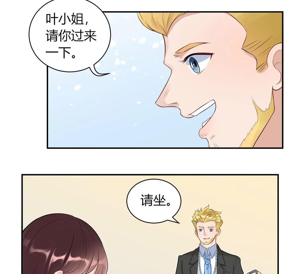 敌意6