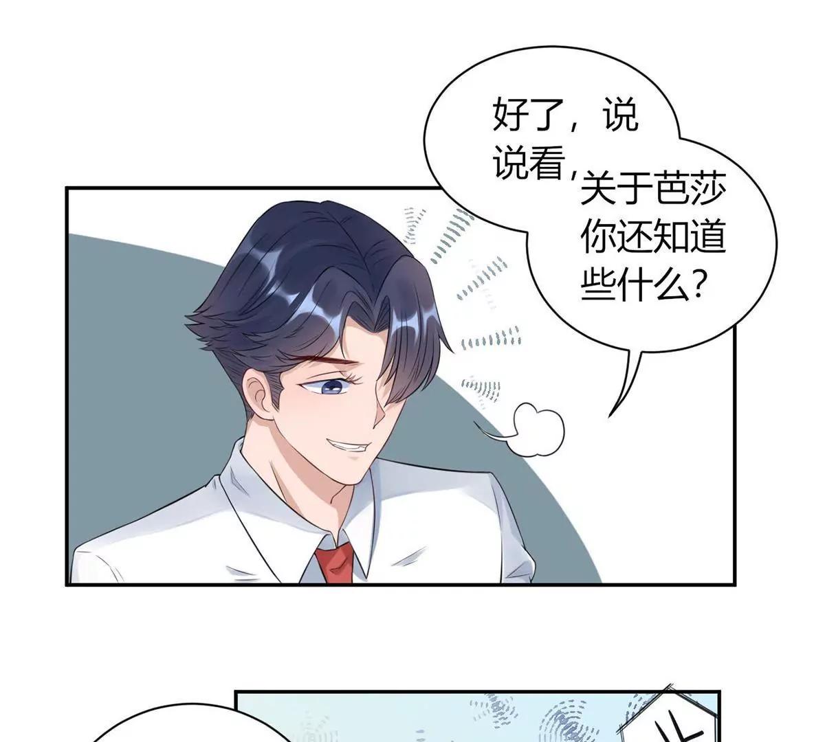 艾尔夫妇13