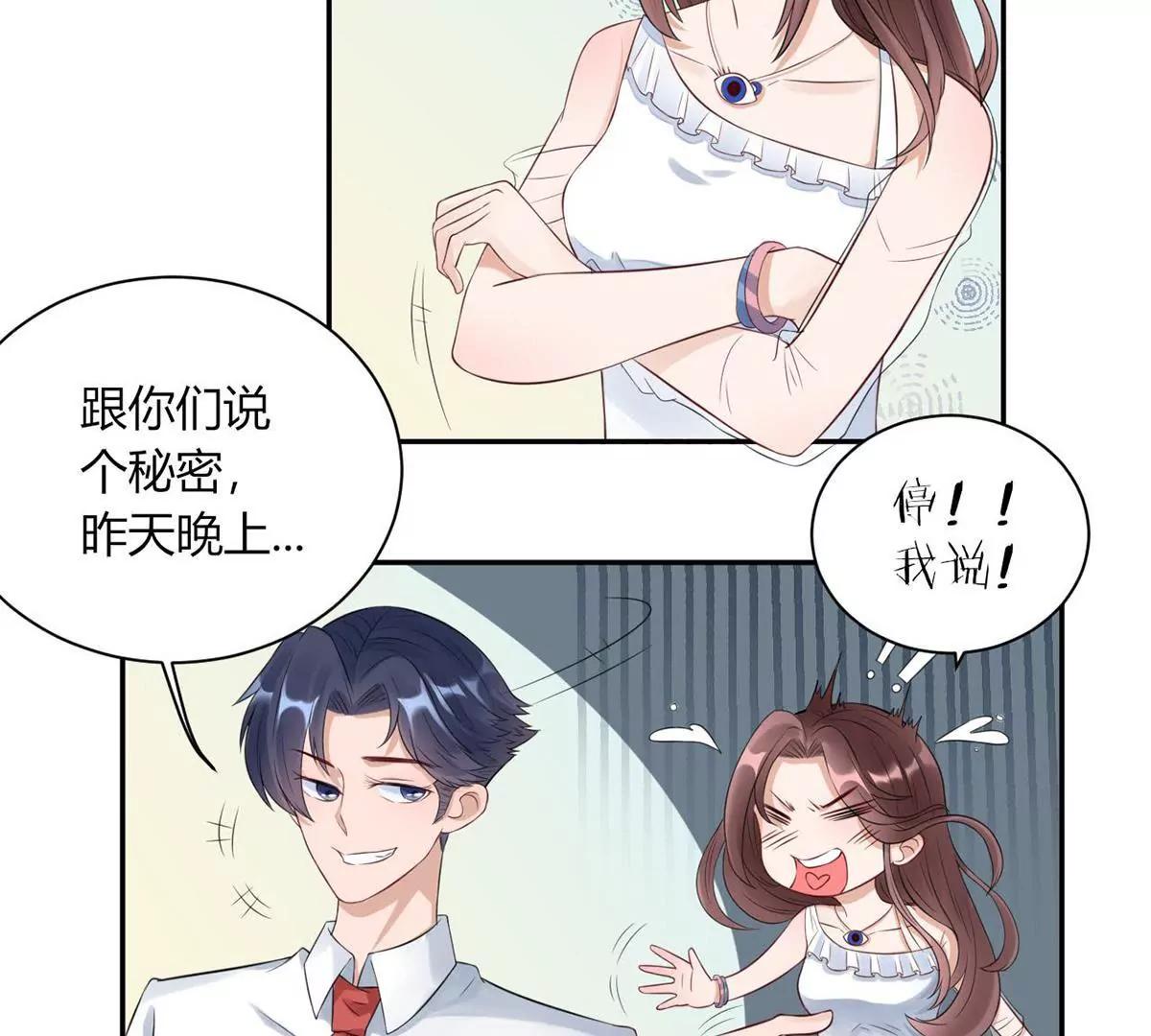 艾尔夫妇15