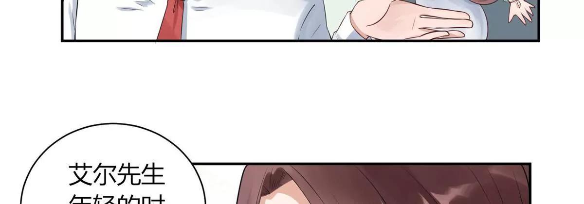 艾尔夫妇16