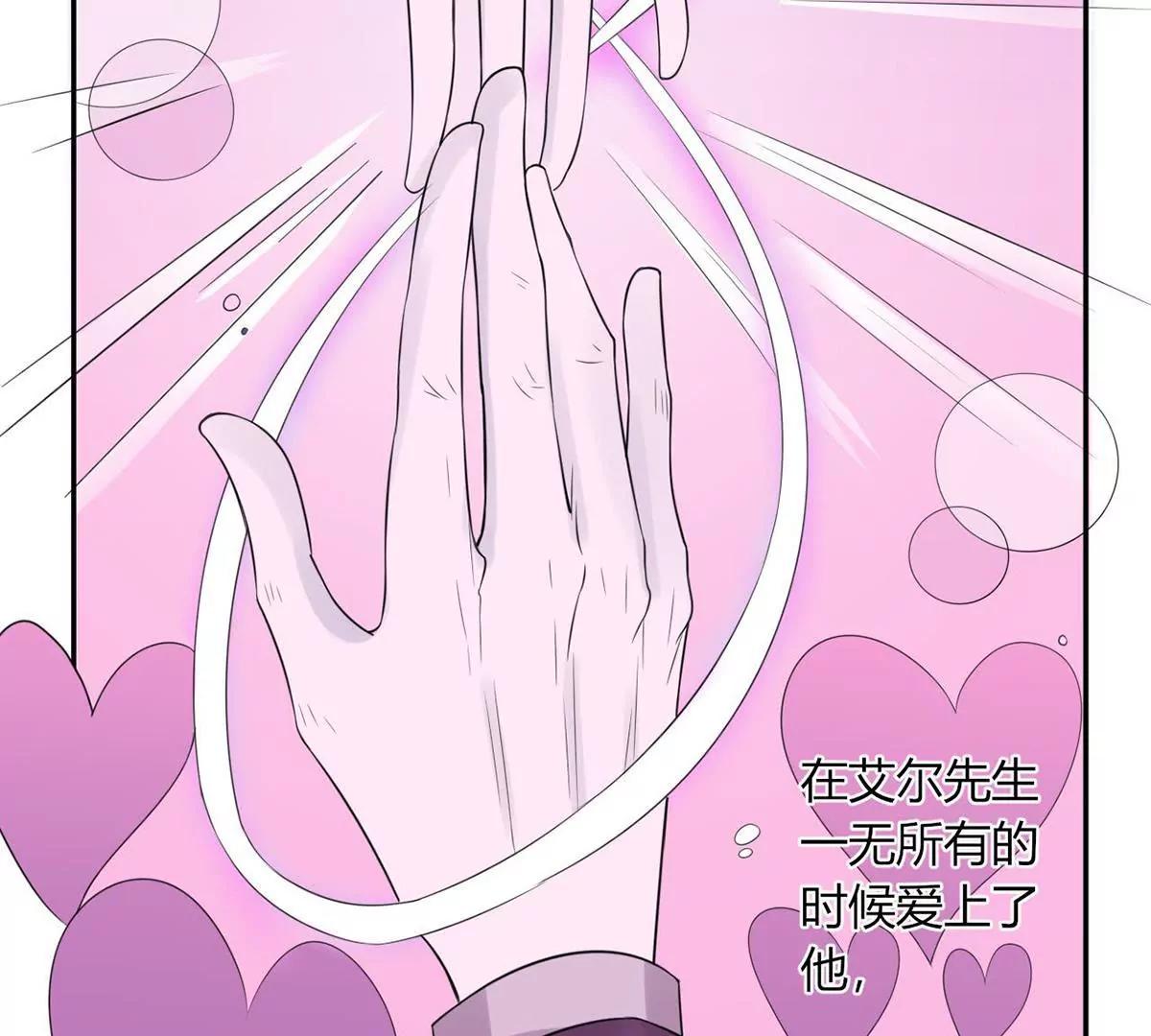 艾尔夫妇21