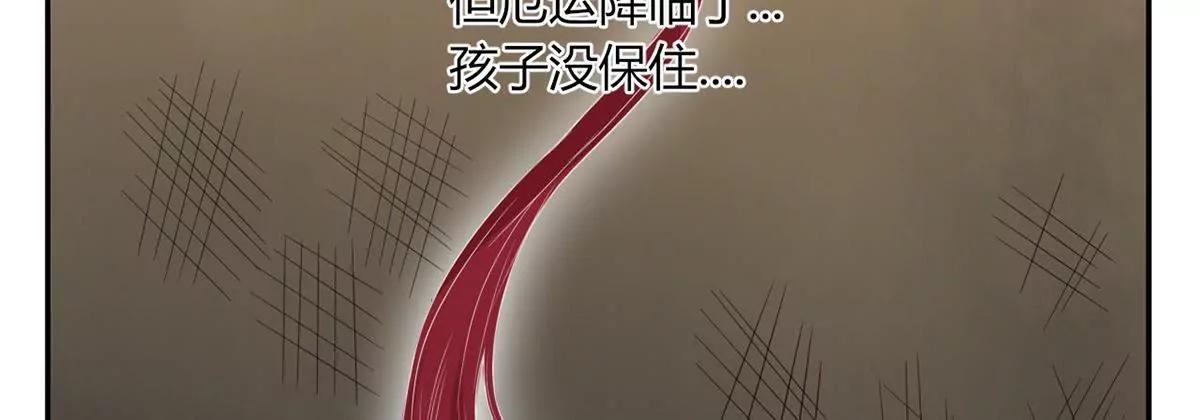 艾尔夫妇29