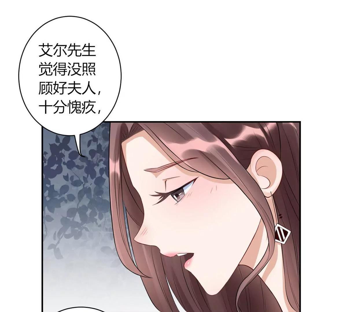 艾尔夫妇37