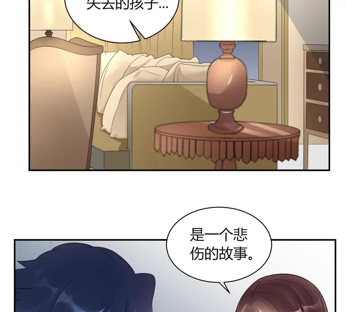 艾尔夫妇39