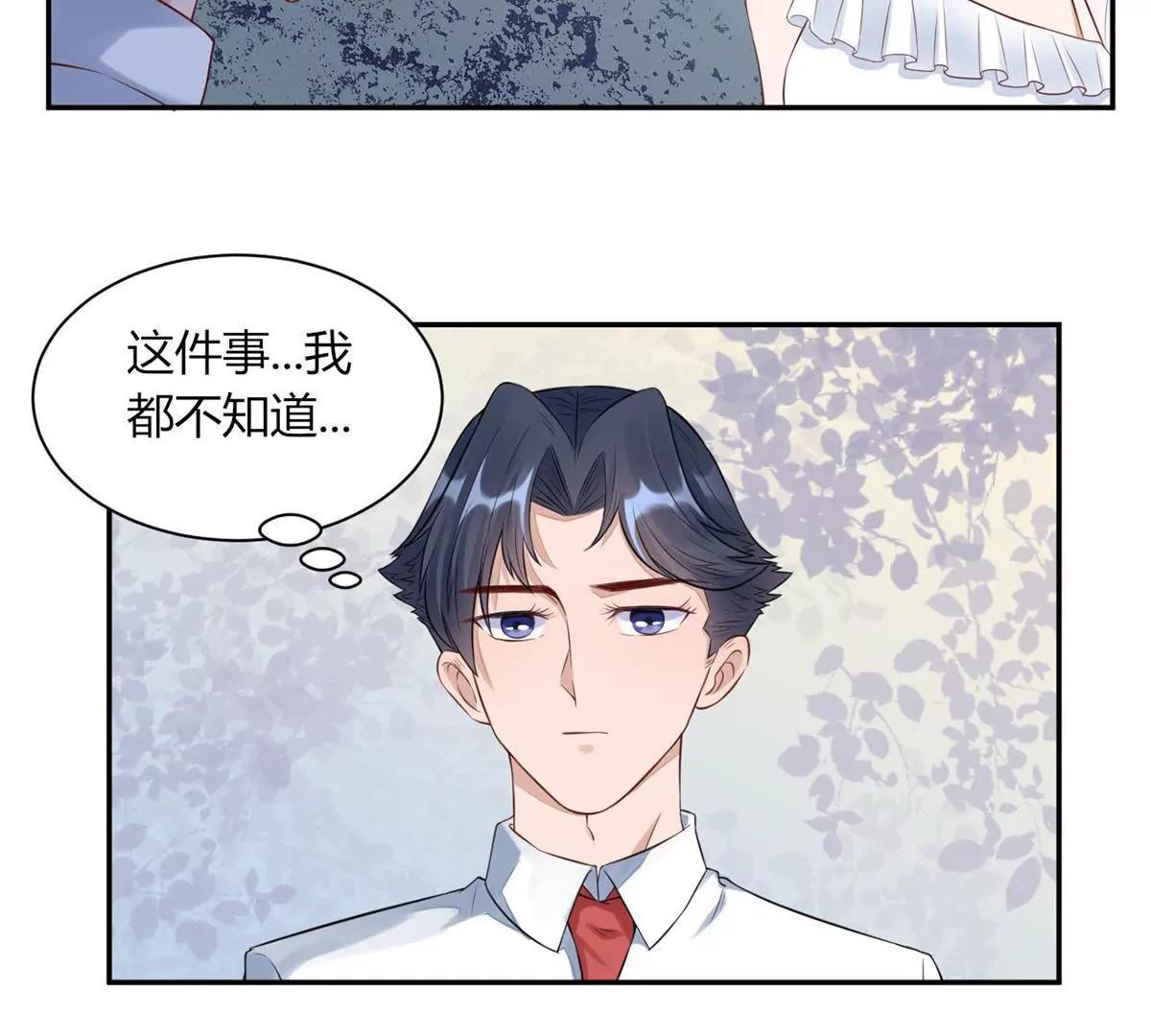 艾尔夫妇41