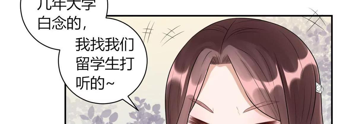 艾尔夫妇44