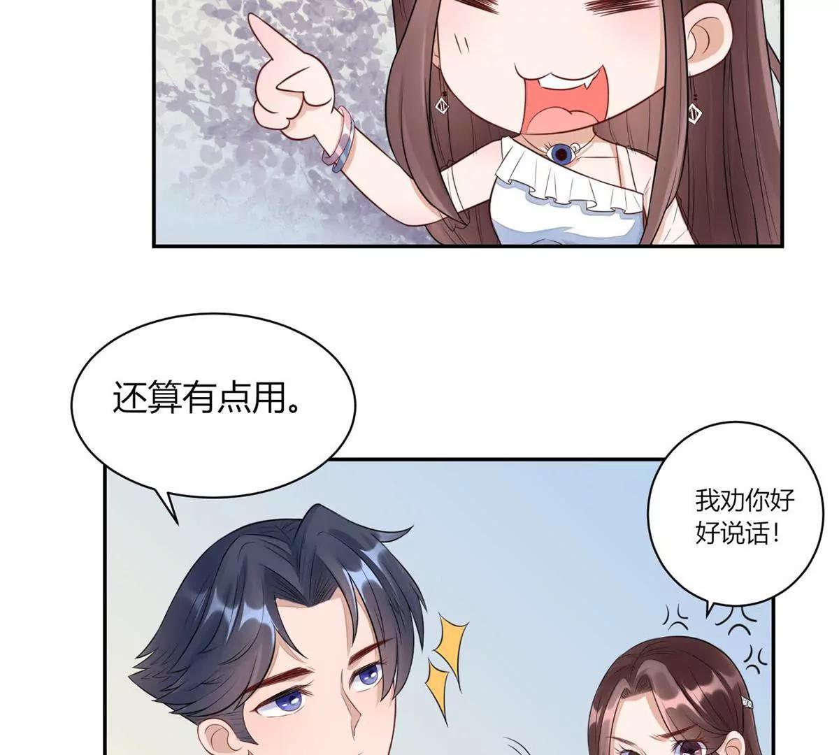 艾尔夫妇45