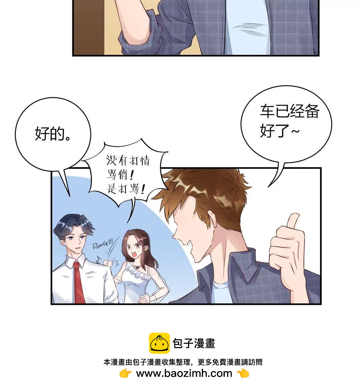艾尔夫妇49