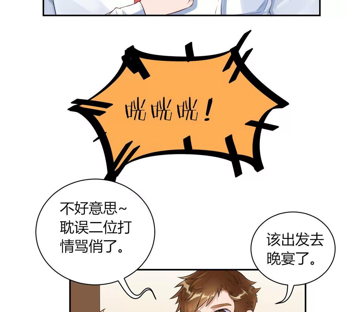 艾尔夫妇51