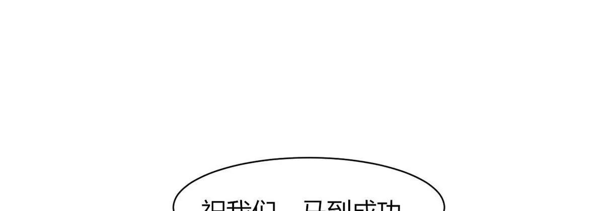 艾尔夫妇54