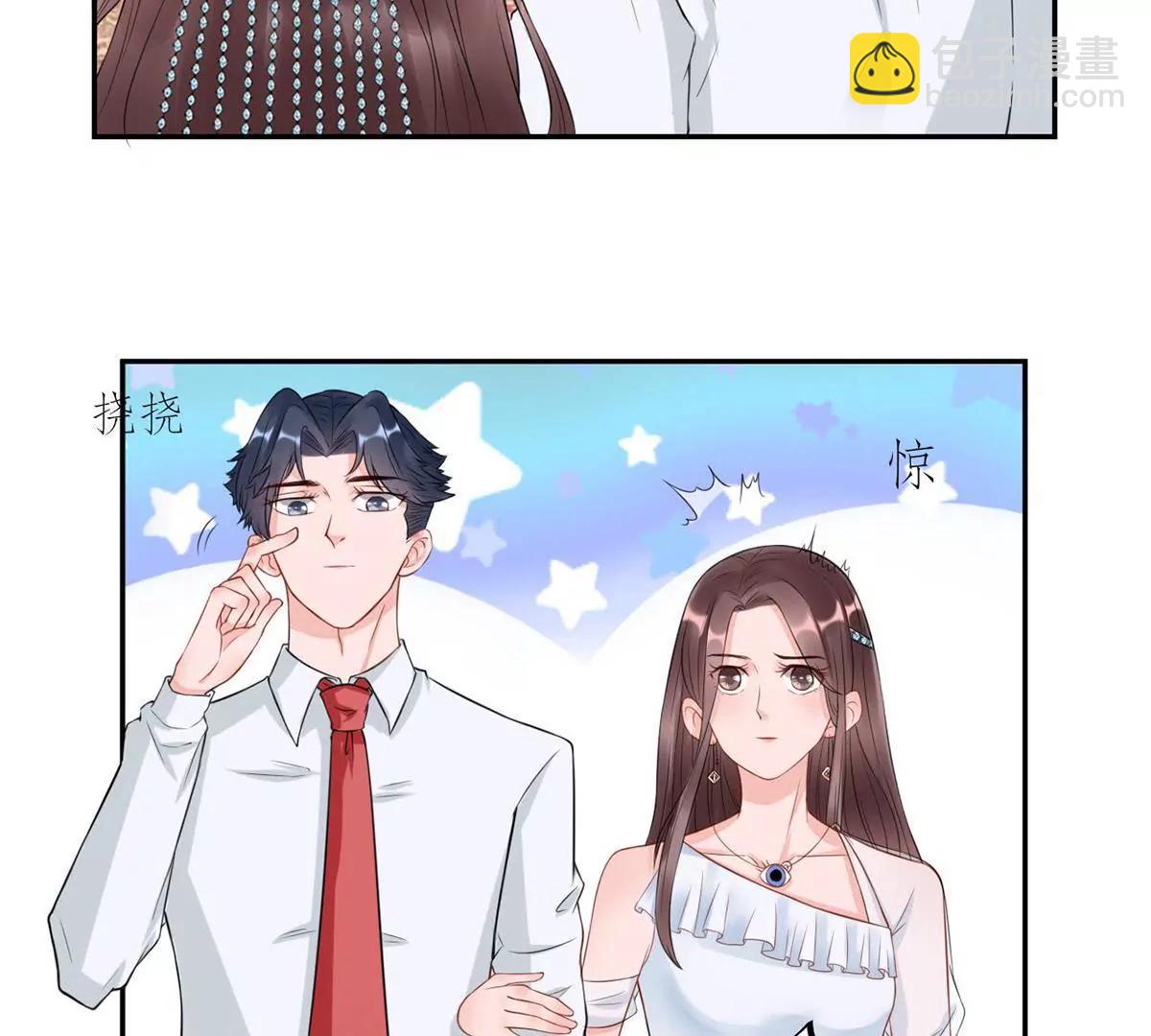 艾尔夫妇6