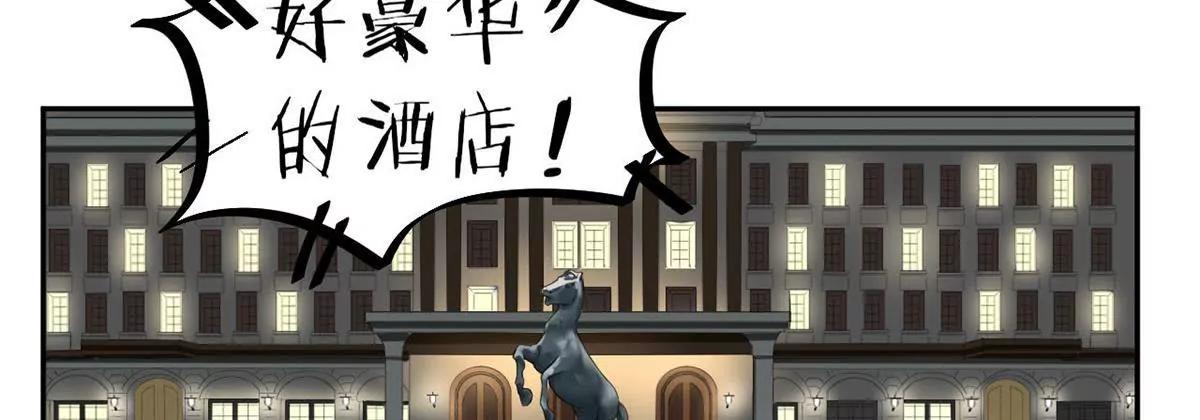 艾尔夫妇60