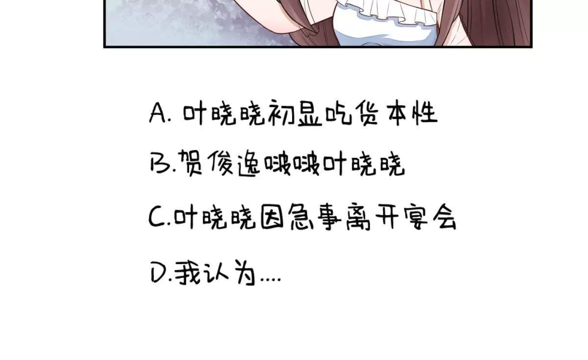 艾尔夫妇68