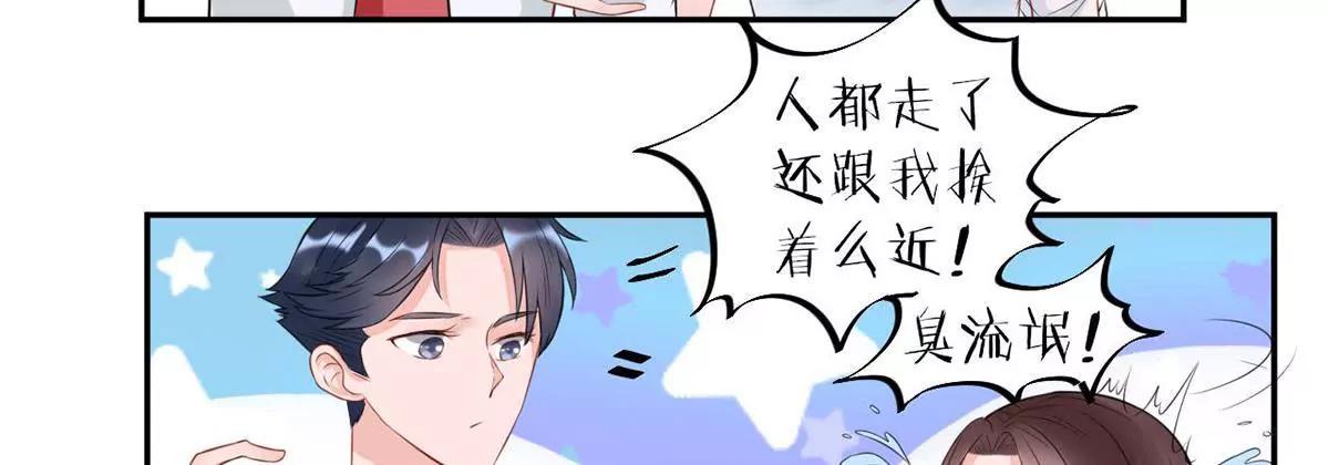 艾尔夫妇7