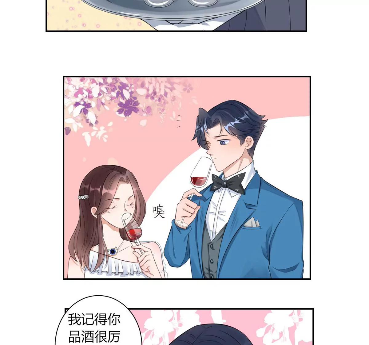 我的未婚妻11