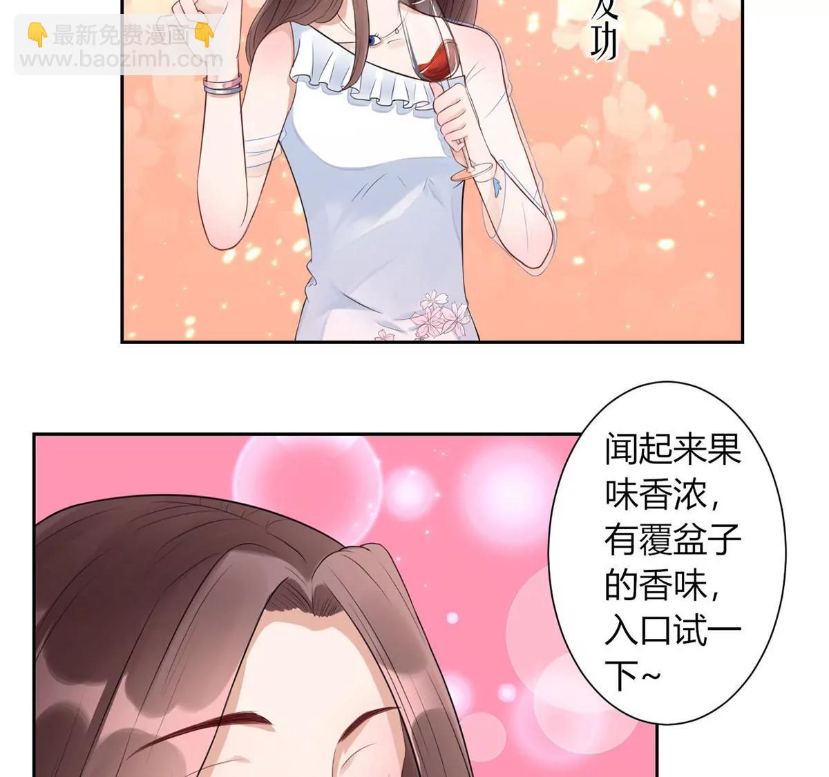 我的未婚妻13