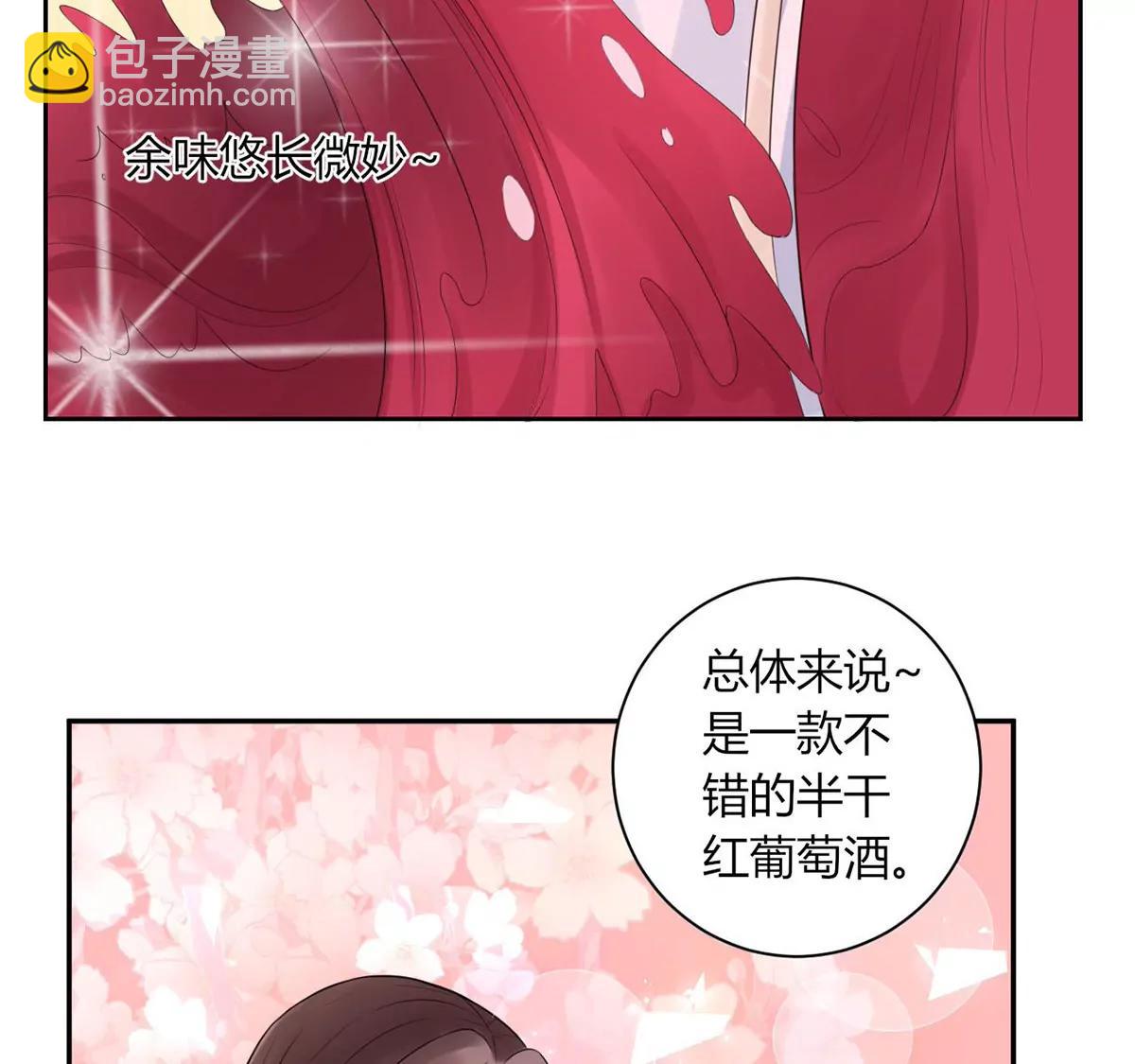 我的未婚妻16