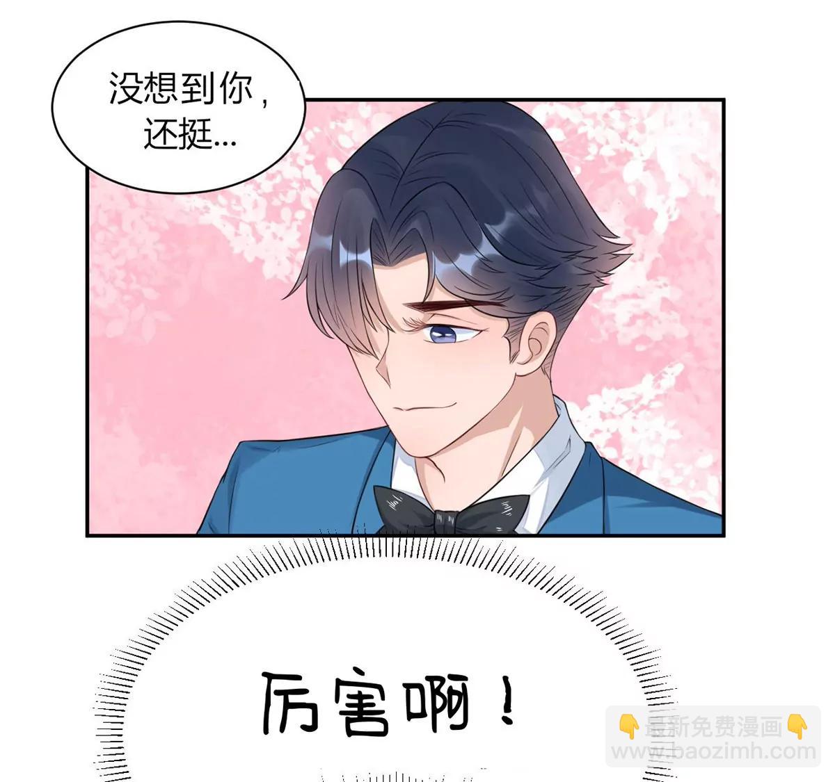 我的未婚妻19