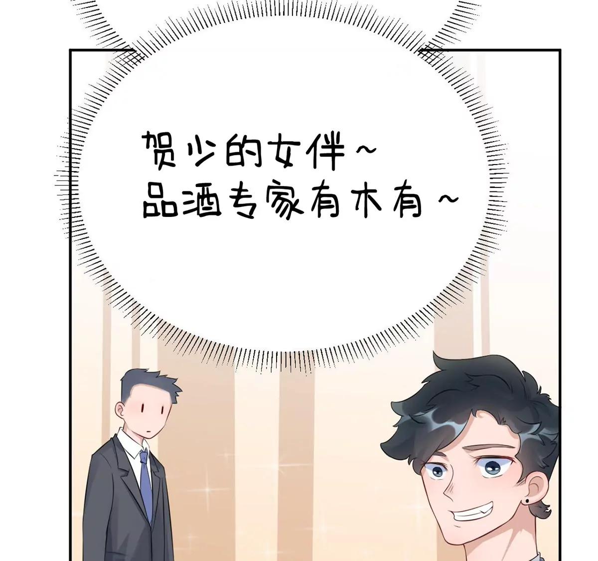 我的未婚妻20