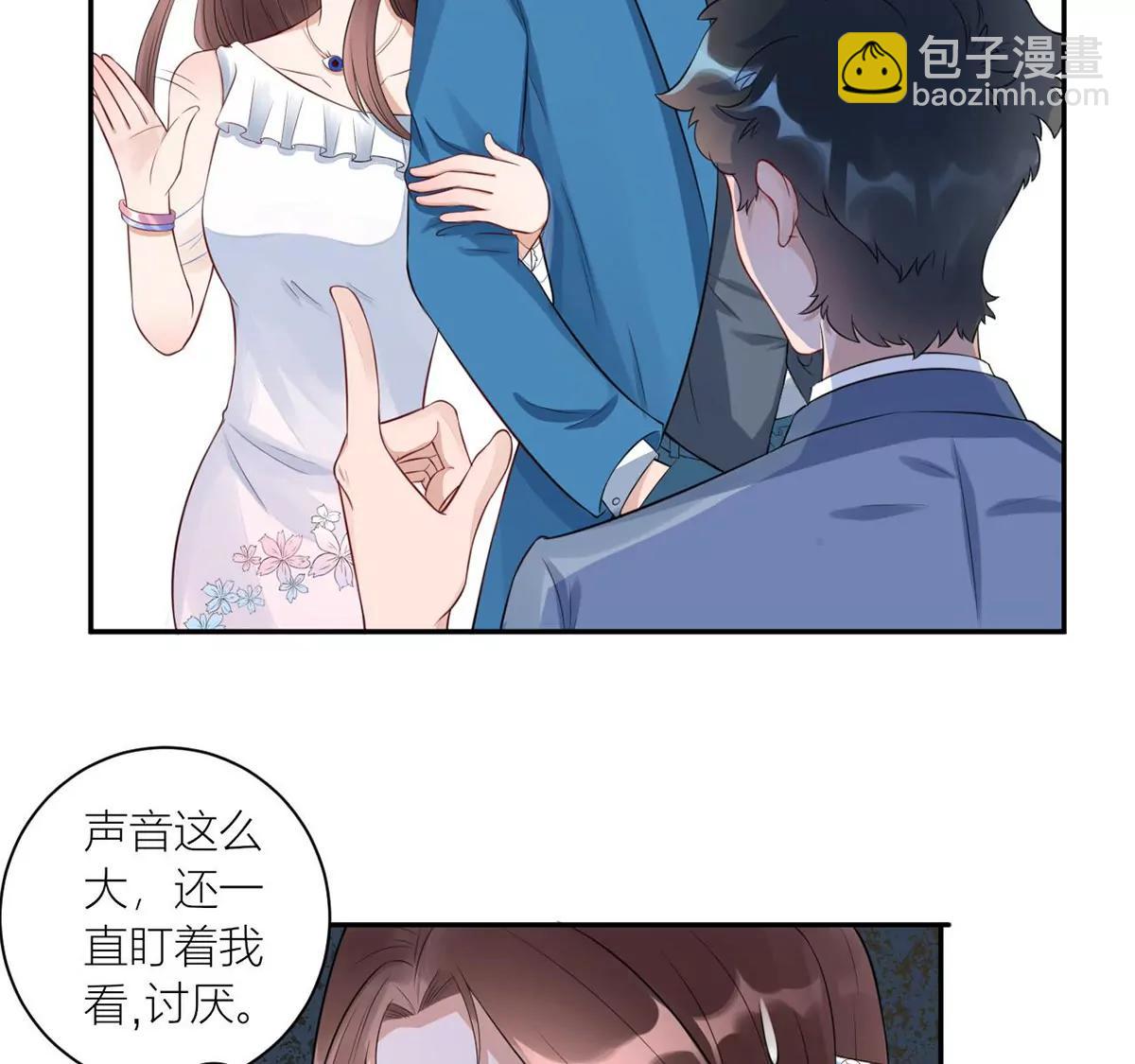 我的未婚妻24