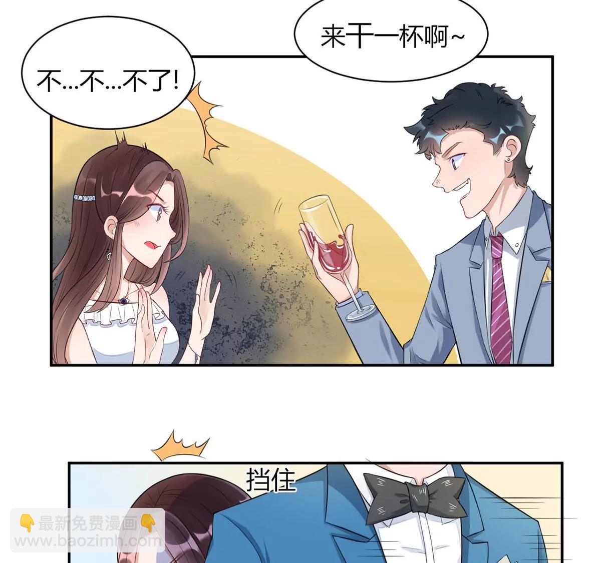 我的未婚妻27