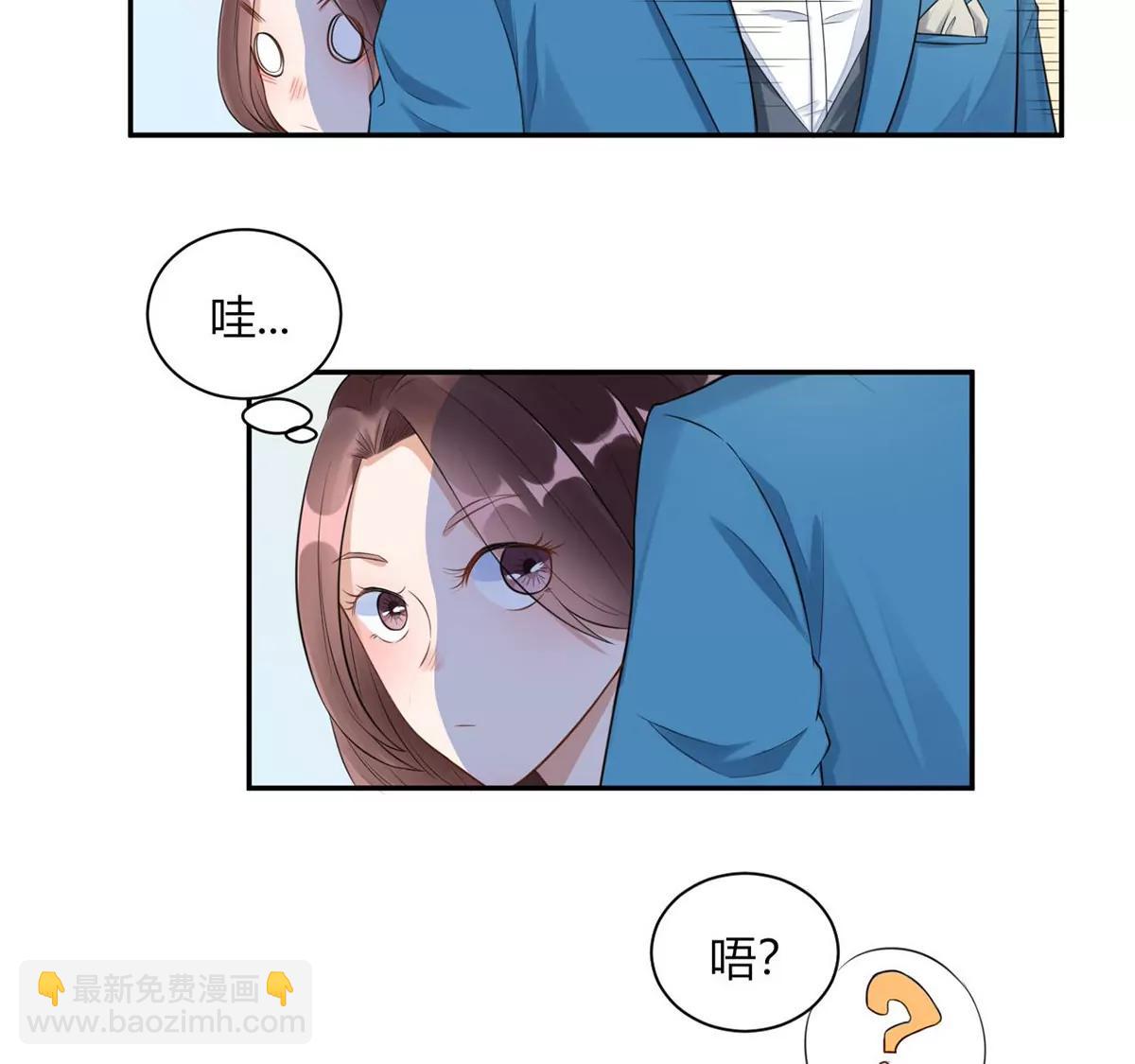 我的未婚妻28