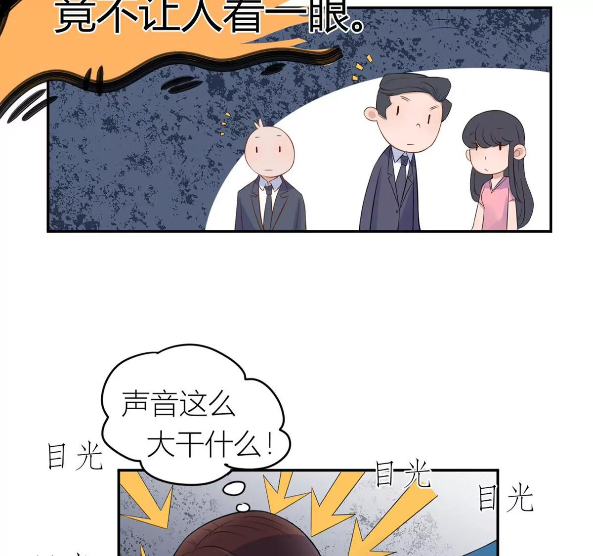 我的未婚妻31