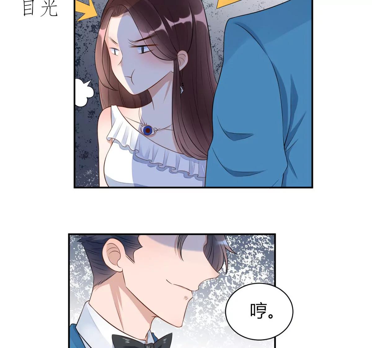我的未婚妻32