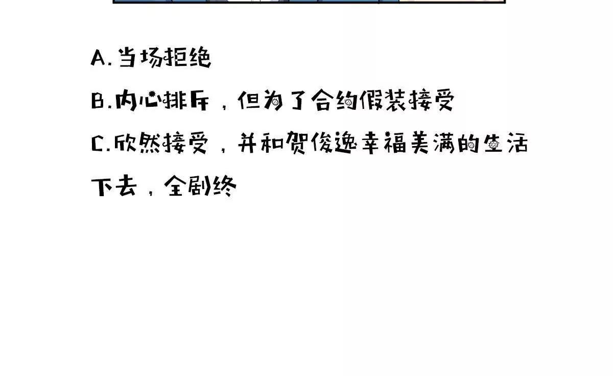 我的未婚妻37