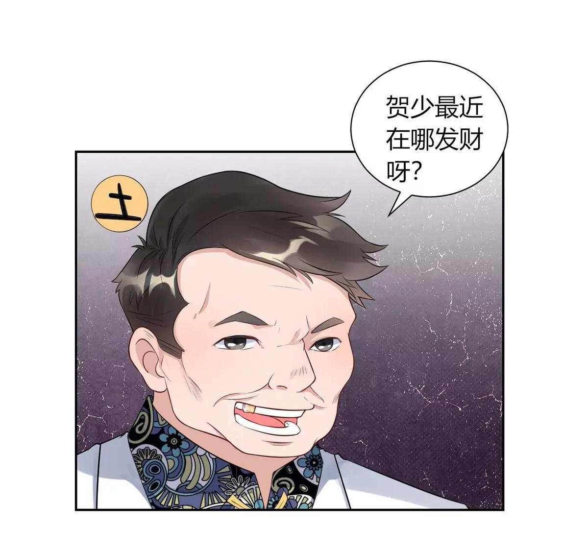 我的未婚妻4