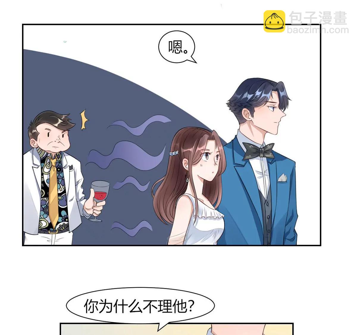 我的未婚妻5