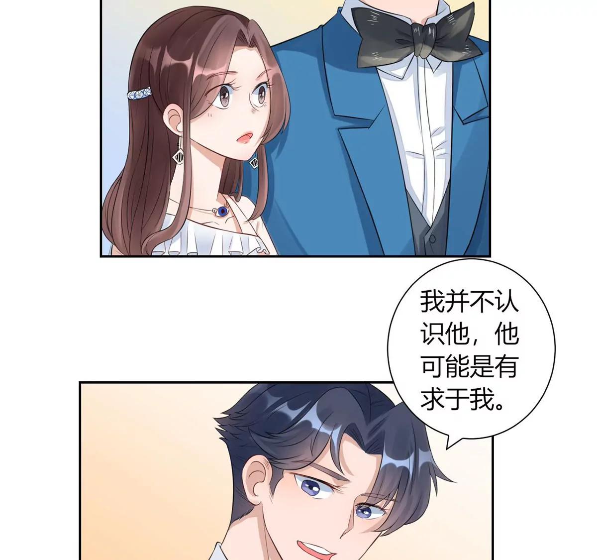 我的未婚妻6