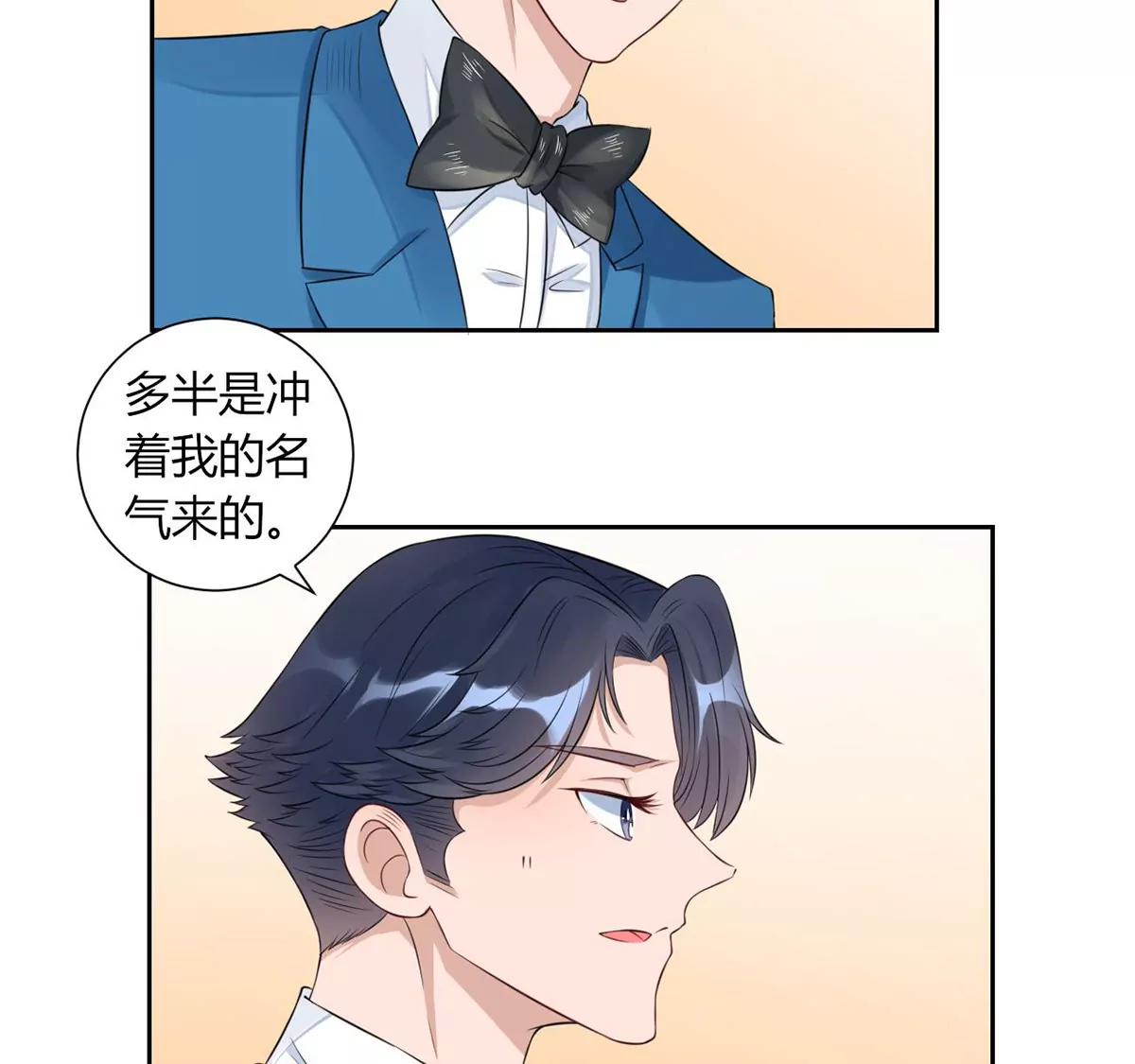 我的未婚妻7