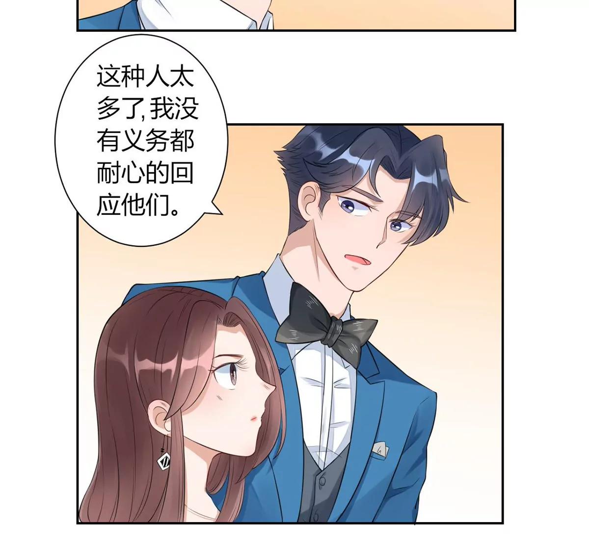 我的未婚妻8