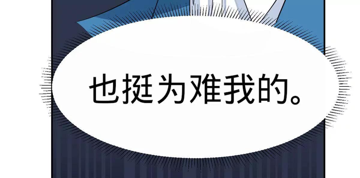 斯文败类13