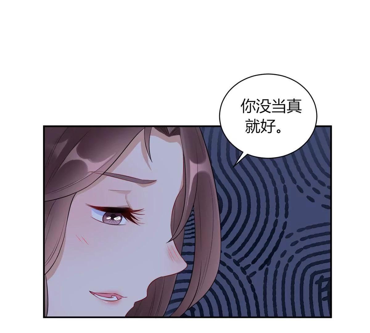 斯文败类16