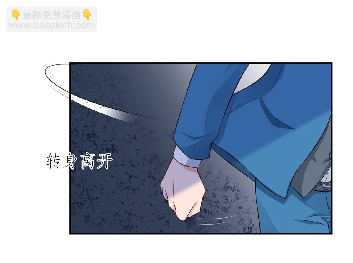 斯文败类17