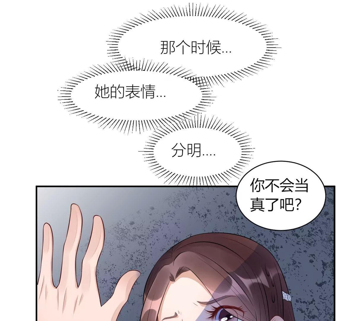斯文败类22