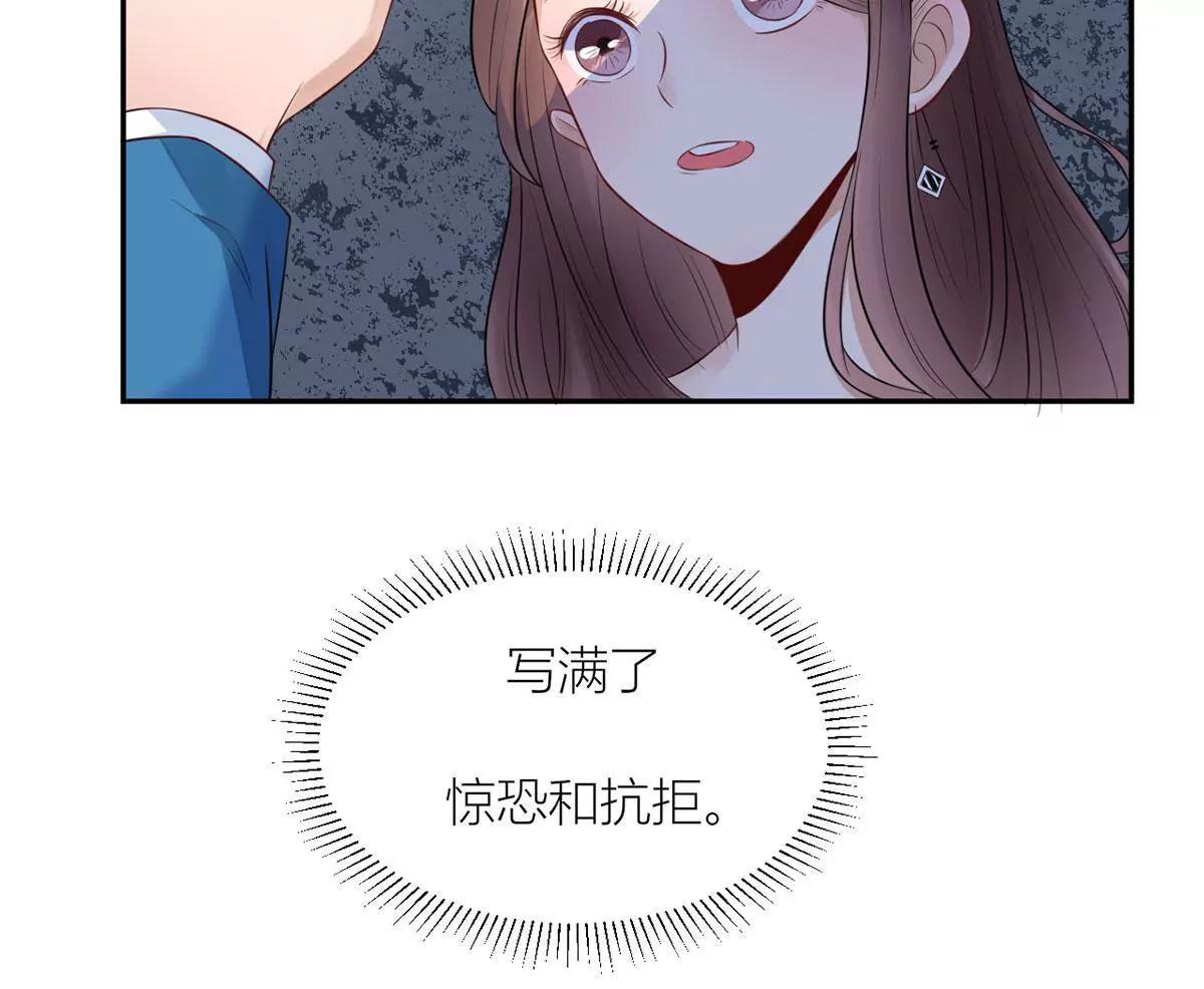 斯文败类23