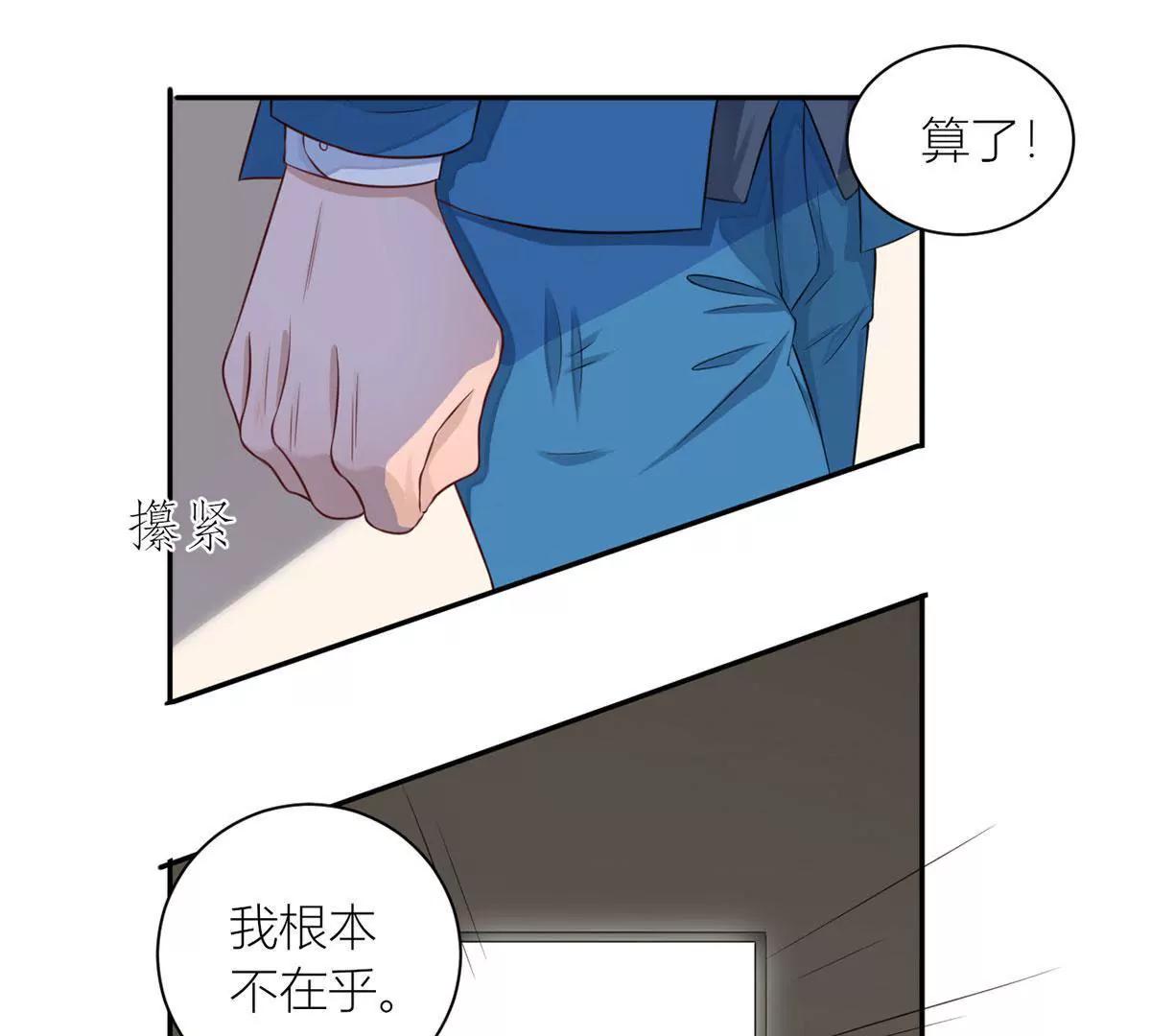 斯文败类24